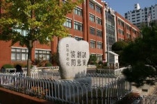 백석중학교