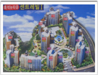 조은공인중개사사무소