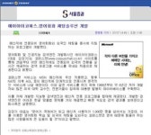 에이아이코퍼스
