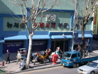 뉴서울 악세사리