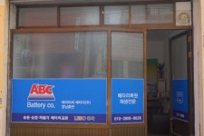 삼영테크