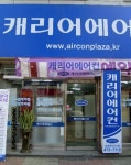 중앙공조시스템