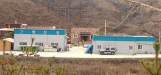 그린산업