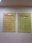 세명한의원