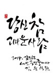 세인파트너스 부동산중개법인