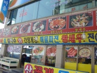 고향회마을