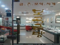 보곡금방