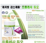 이경숙허브다이어트클럽
