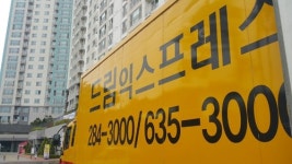 드림익스프레스
