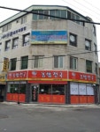 김밥천국 송정본점