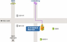 청주지방법원 제천지원