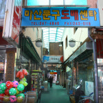 부림상시장