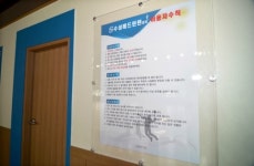 경산수성배드민턴센터