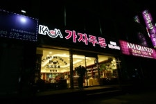 가자주류백화점 천안점