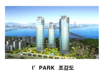 랜드마크부동산공인중개사사무소