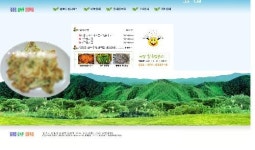 김경진 순녹두 빈대떡집