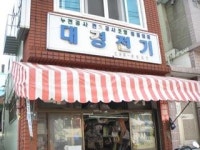 대경전기