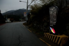 만덕민속오리마을