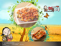 떡마루