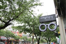 바라보다안경원