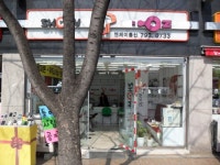 엔제이통신
