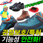 안전마켓