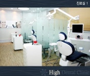하이치과의원