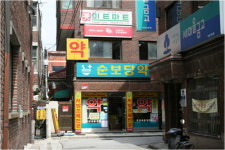 서울창2동우편취급국