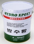 본크리트 부산영업소