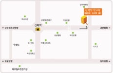 신정식한의원