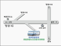 영광종합병원