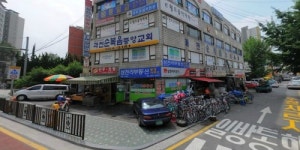 삼천리부동산중개인사무소