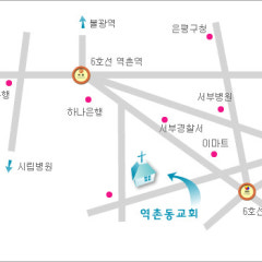 역촌동교회
