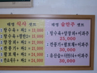 태영루