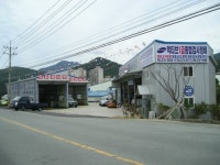 애니카패밀리센터 액티브양산종합검사정비점