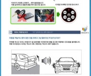 유진자동차용품점