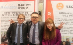 유학스테이션 강남센터