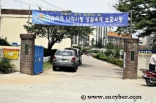 서정초등학교