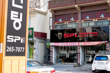스파이썬팅 용인수지점