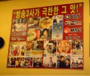 자원대구탕