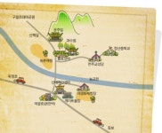산내십장생마을