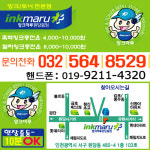 바로잉크