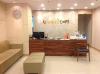 경희자인한의원