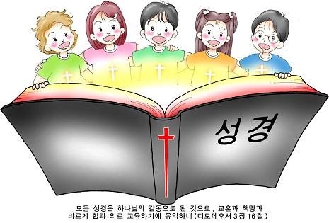 제자들교회 사진 1