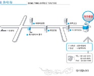 동양사무용가구