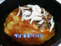 똘똘이식당