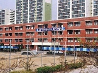안양부흥중학교