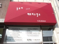 컴앤오피스