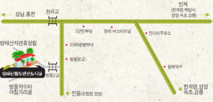 방태산황토펜션식당