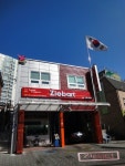 지바트 목동점